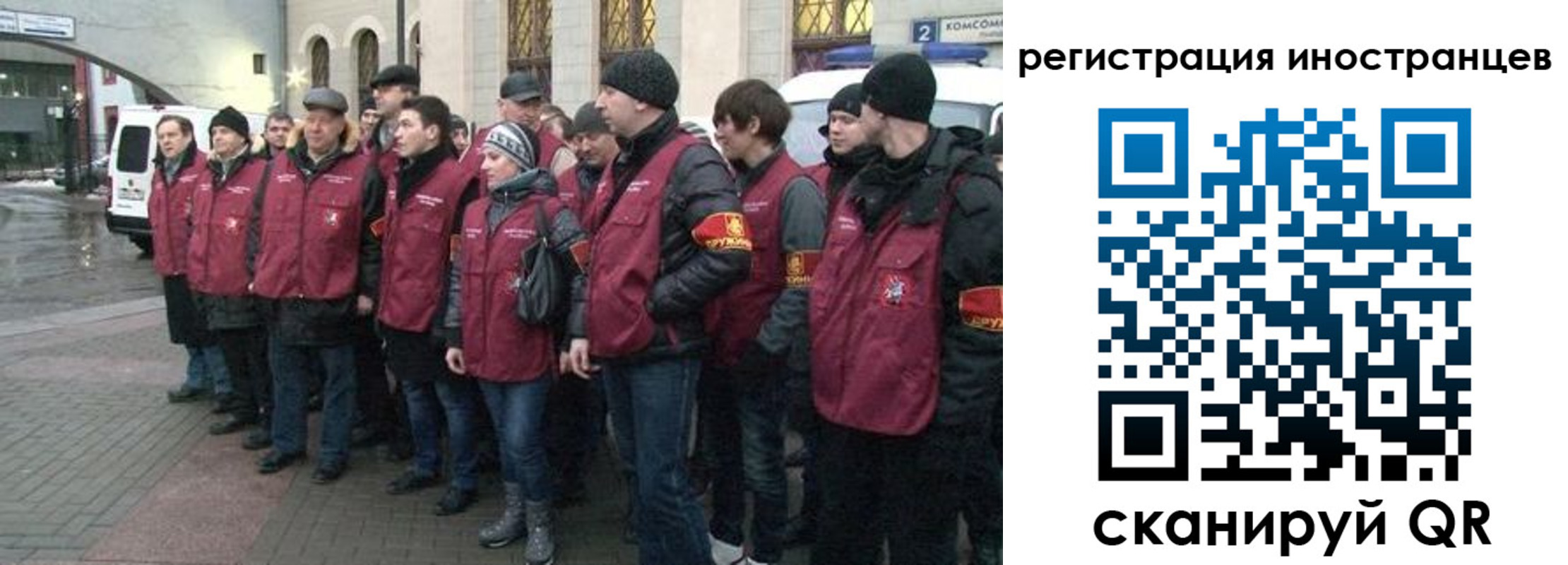 где прописаться в Красноярском крае